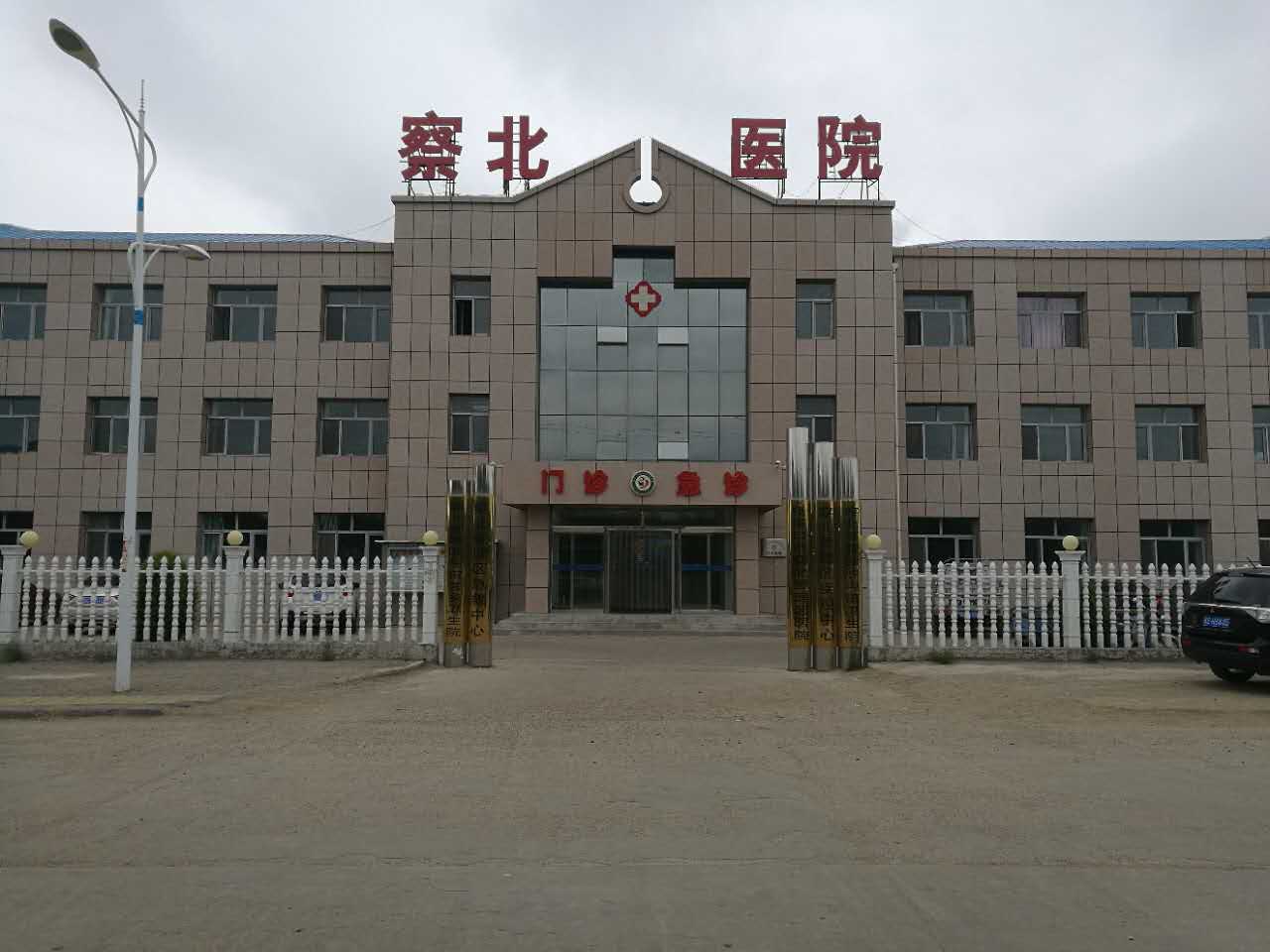 医用麻豆传媒三级片