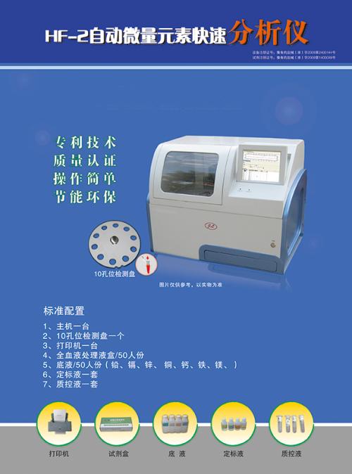 医用麻豆传媒三级片厂家