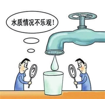 中文字幕麻豆厂家分析仪劣质水对人体的危害
