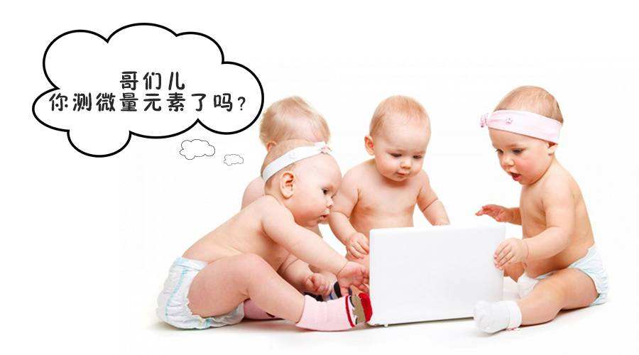 全自动麻豆传媒三级片厂家提醒微量元素检测的注意事项