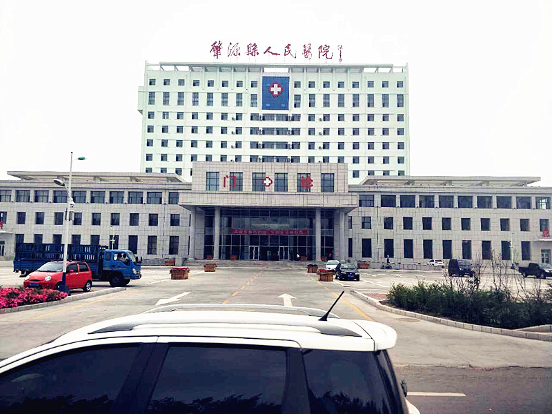 全自动中文字幕麻豆进入肇源县人民医院