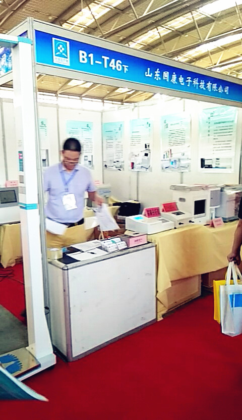 山东国康医用中文字幕麻豆参加中国国际医疗器械（山东）博览会