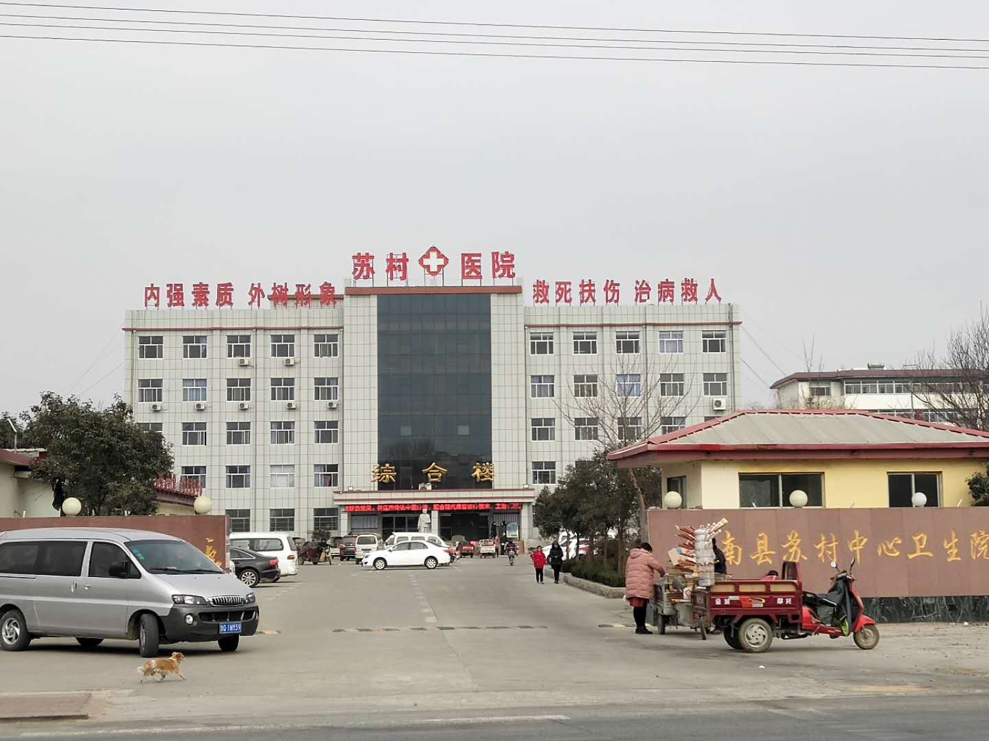 沂南县苏村中心卫生院购买血液麻豆传媒三级片价格