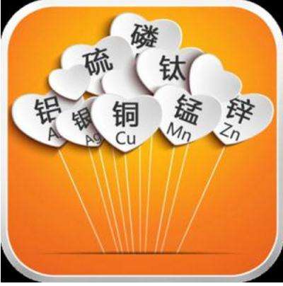 全自动中文字幕麻豆分析微量元素与人体的关系