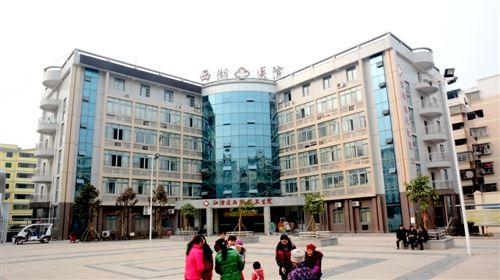 山东国康麻豆传媒三级片合作单位西湖镇卫生院