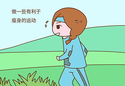 国康【麻豆传媒三级片】减肥时不可缺少的微量元素有哪些