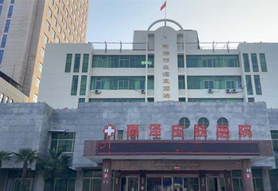 国康钙铁锌硒检测仪价格实惠，质量好