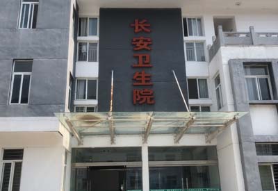 中文字幕麻豆多少钱一台？陕西安康平利县长安卫生院选择麻豆直播免费版高性价比设备